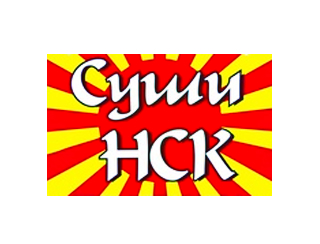 Ресторан Суши НСК